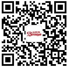 微信公眾號